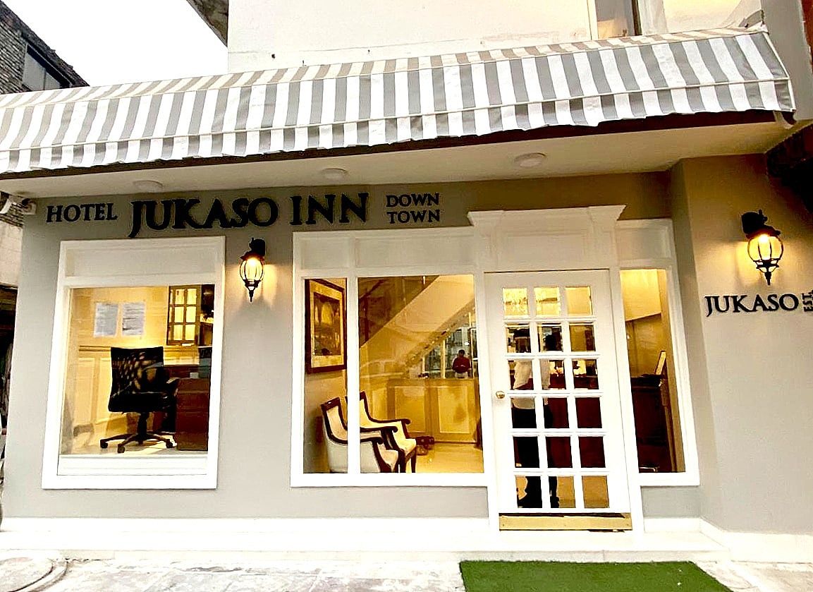 undefined Hotel Jukaso Inn Down Town 8