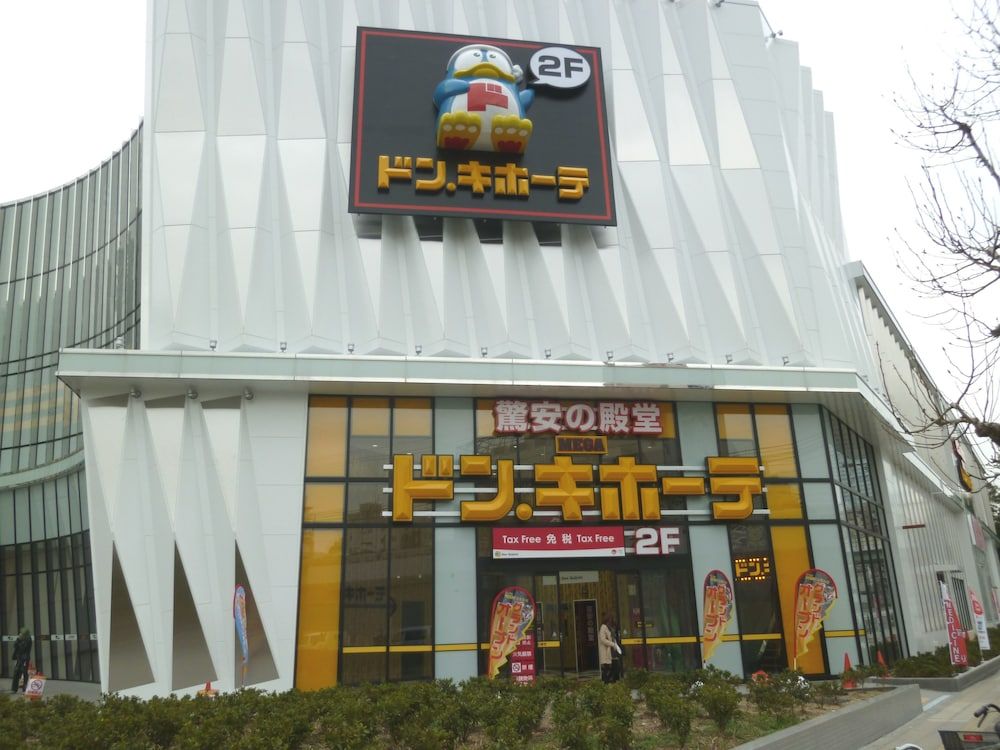 undefined Shin-Imamiya Hotel 8