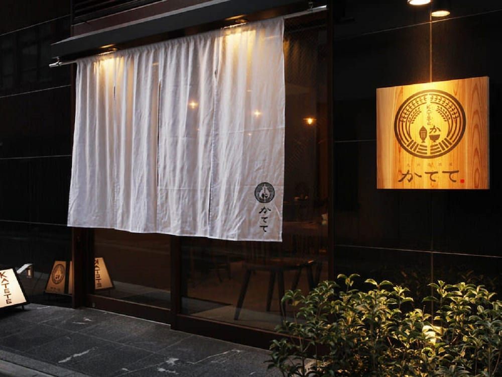 undefined APA Hotel Ginza Kyobashi Tokyo Eki Yaesu Minamiguchi 5