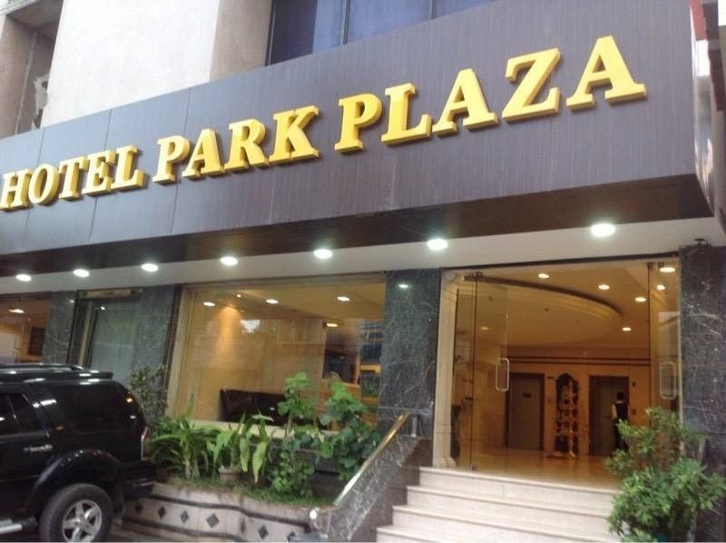 undefined Hotel Park Plaza 6