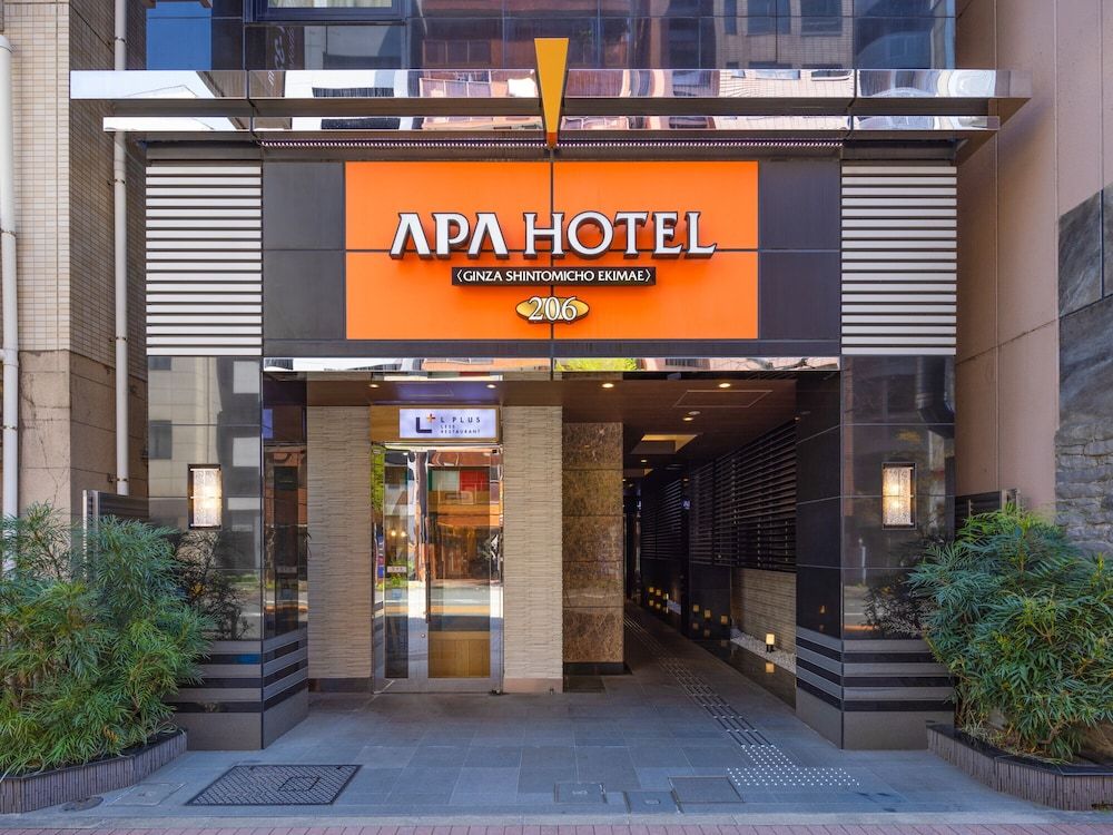undefined APA Hotel Ginza Shintomicho Ekimae 3