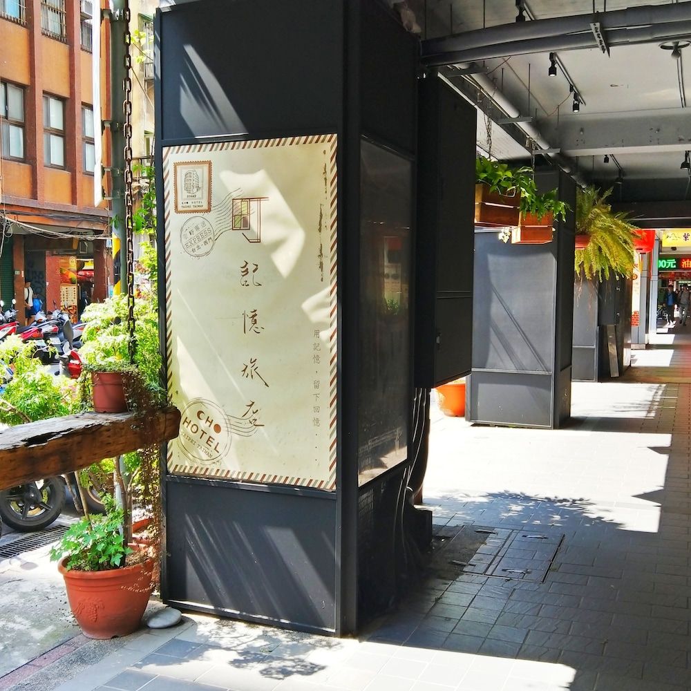 undefined Cho Hotel 9