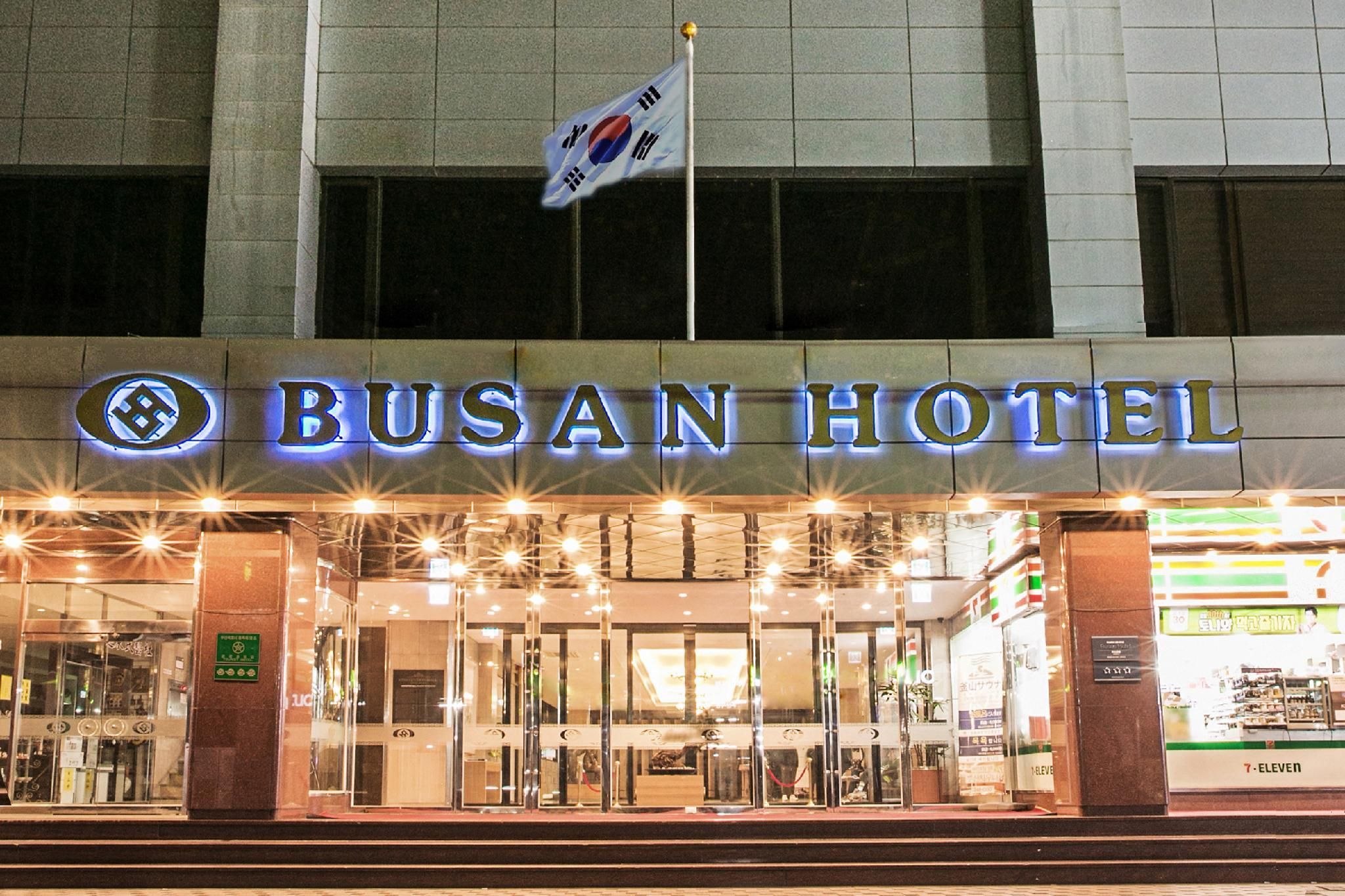 undefined Busan Tourist Hotel 6