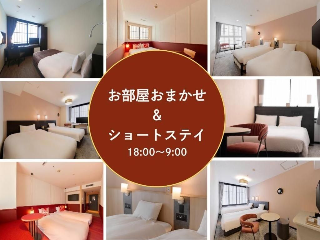 undefined Kyoto Tower Hotel 7