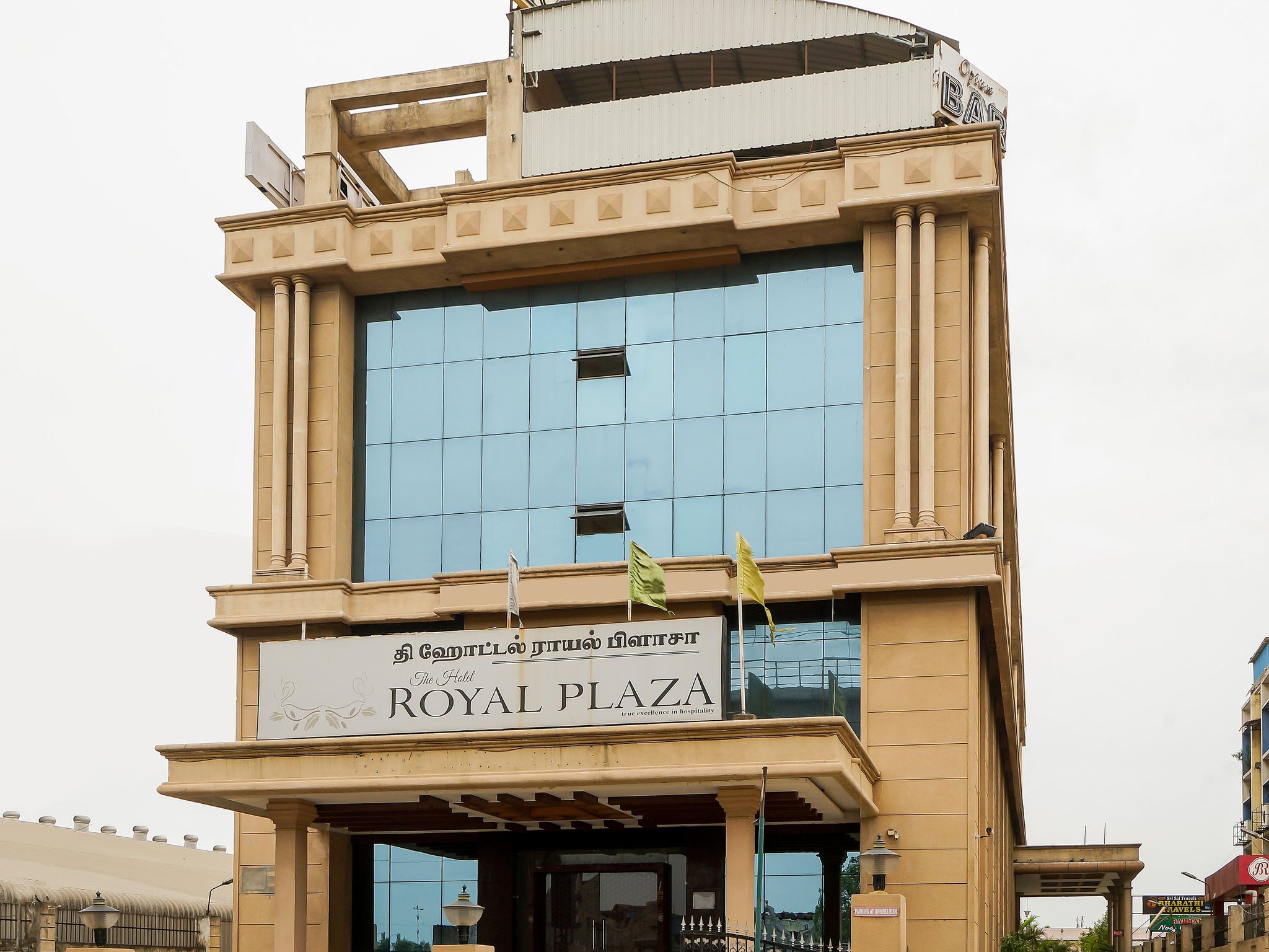 undefined The Hotel Royal Plaza