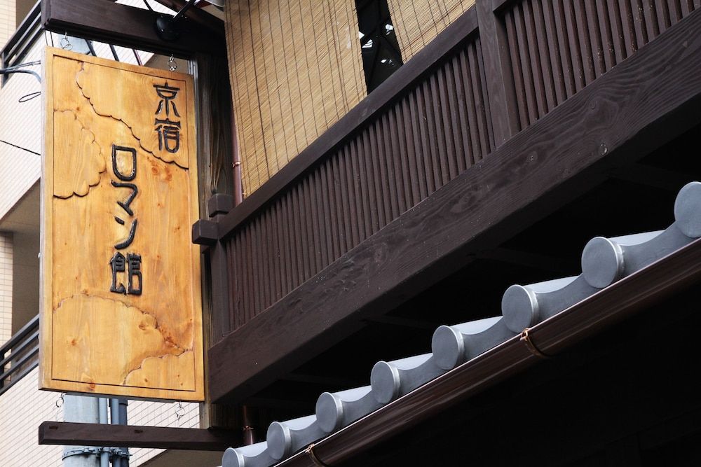 undefined Roman kan 3