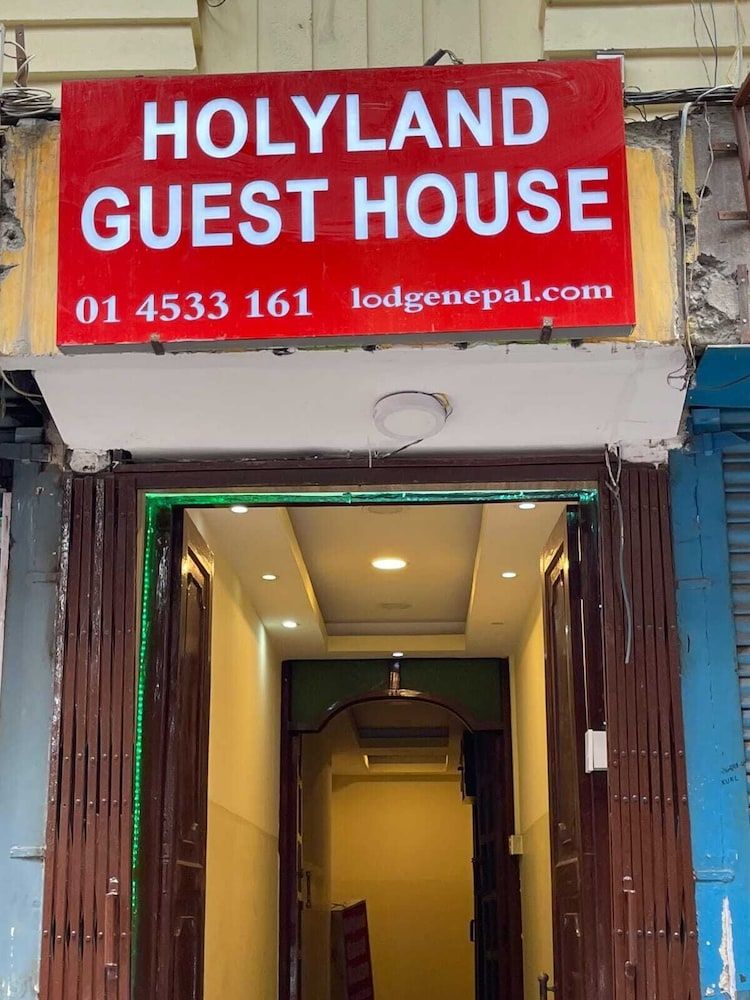 undefined Holyland Guest House 3