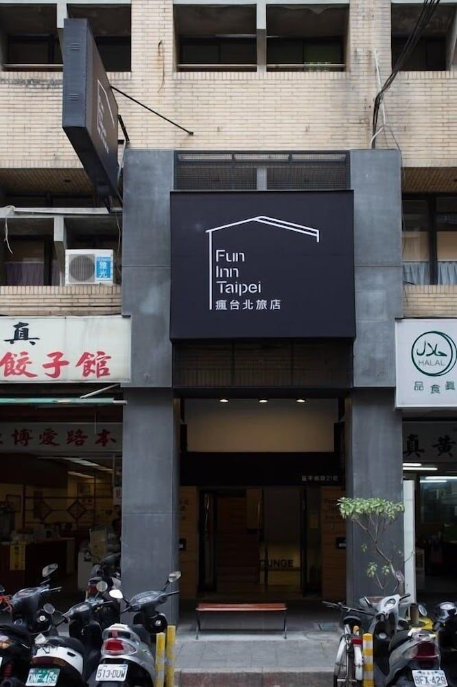 undefined Fun Inn Taipei Hostel 4