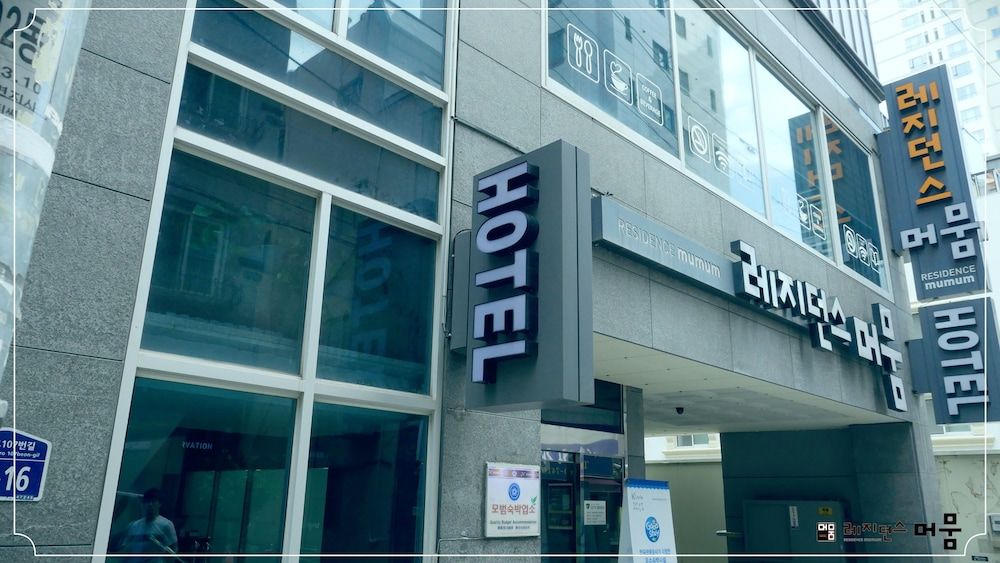 undefined Residence Mumum Hotel 6