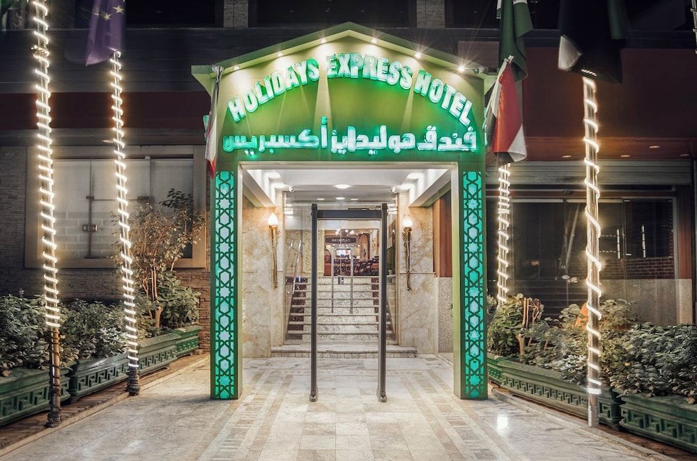 undefined Holidays Express Hotel 7