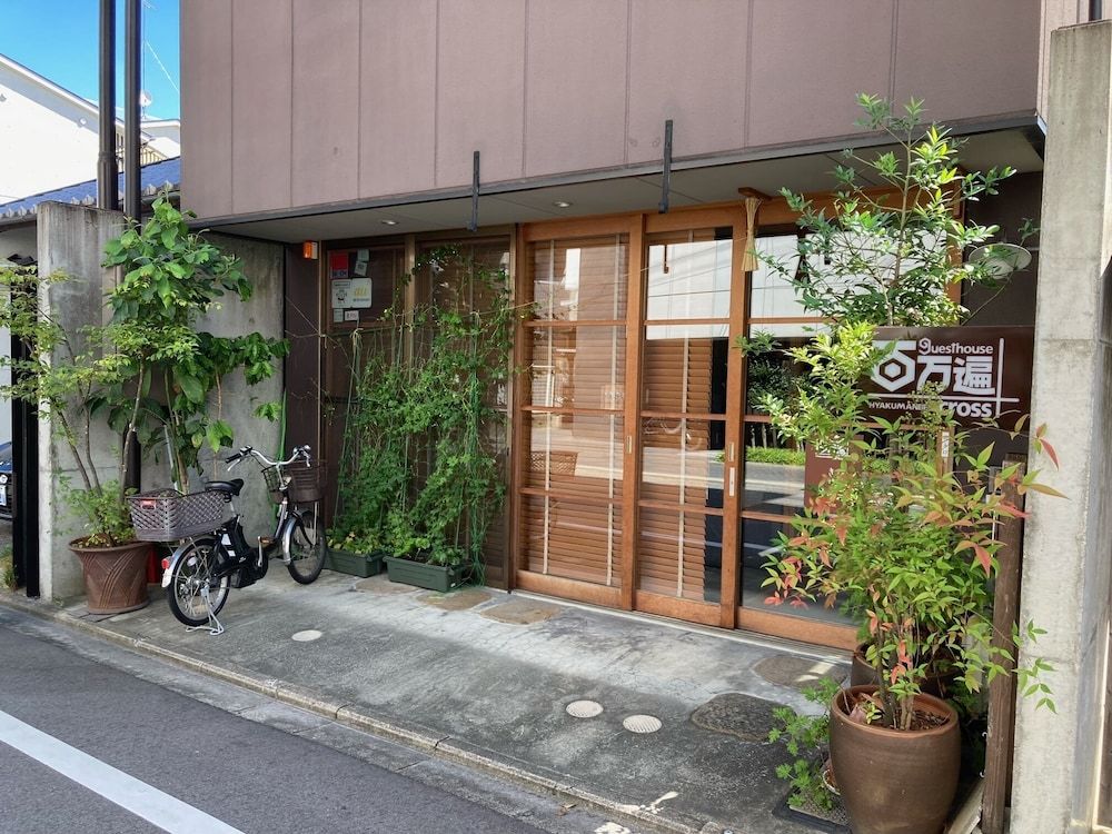 undefined Guesthouse Hyakumanben Cross 9