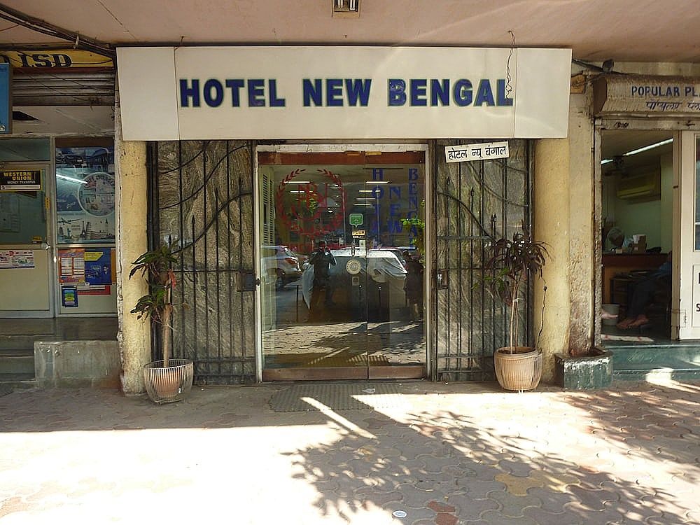 undefined Hotel New Bengal 10