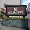 Hotel Grand Toya