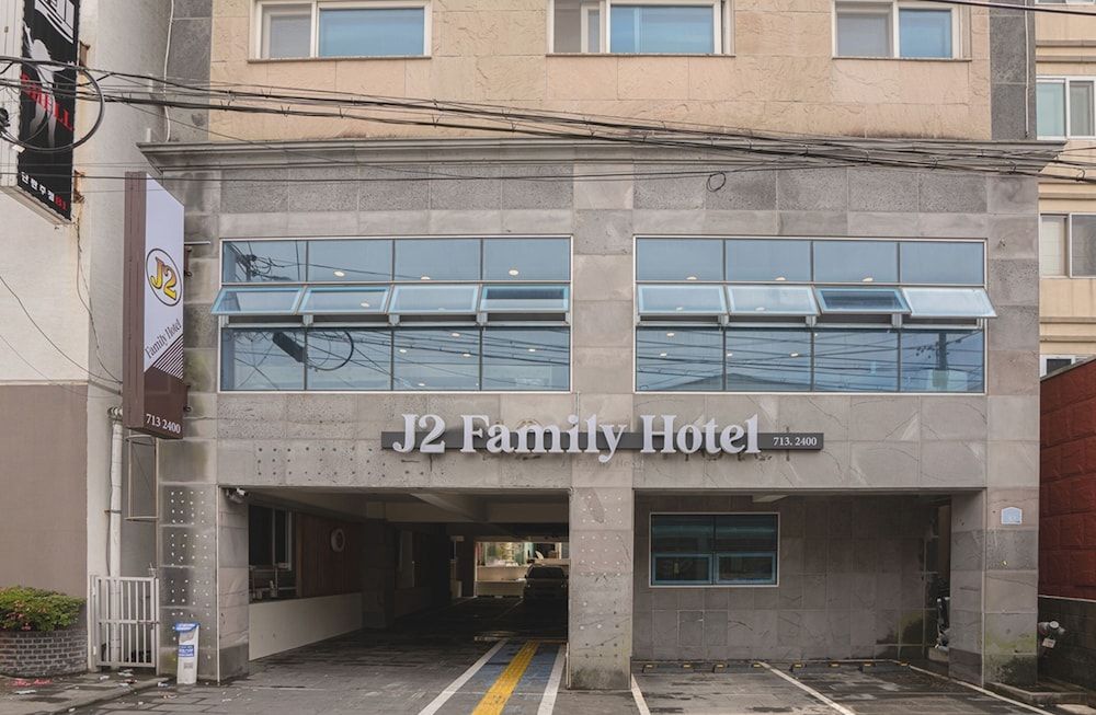 undefined J2 Family Hotel Jeju 4