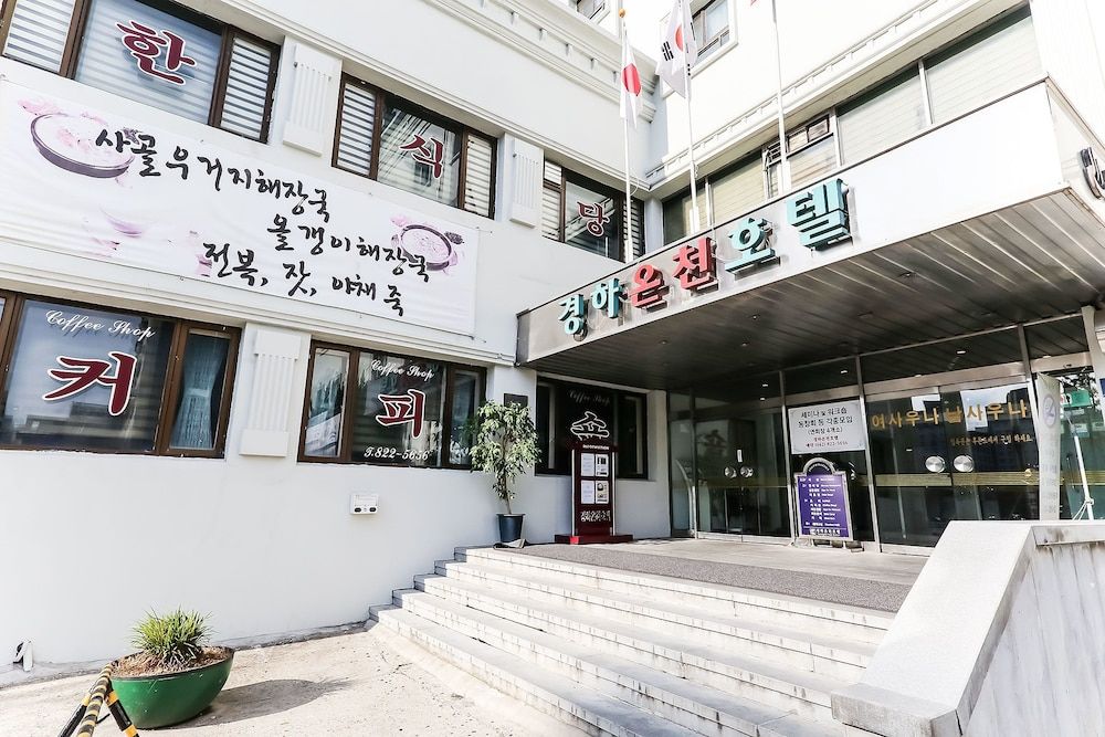 undefined Kyungha Spa Hotel 10