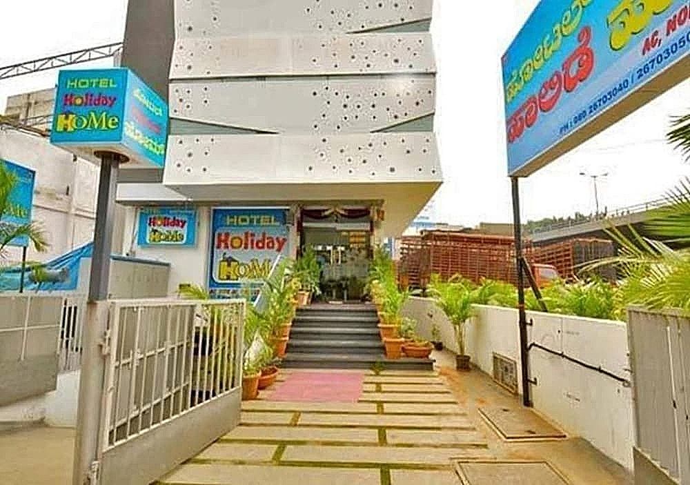 undefined Hotel Holiday Home