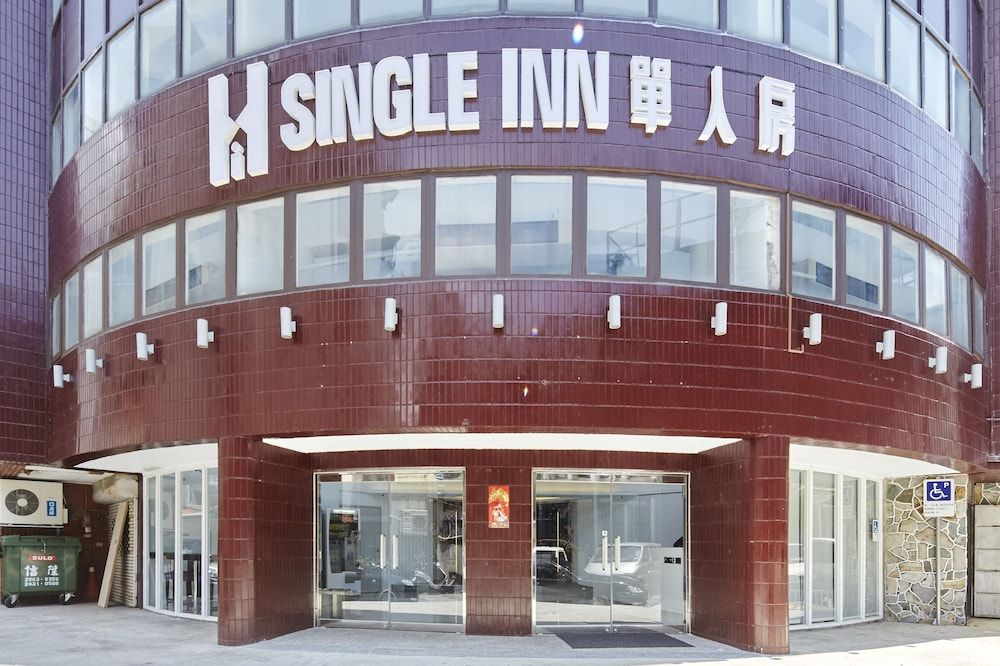 undefined Single Inn Taipei - Hostel 6