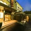 Ogoto Onsen Yunoyado Komolebi