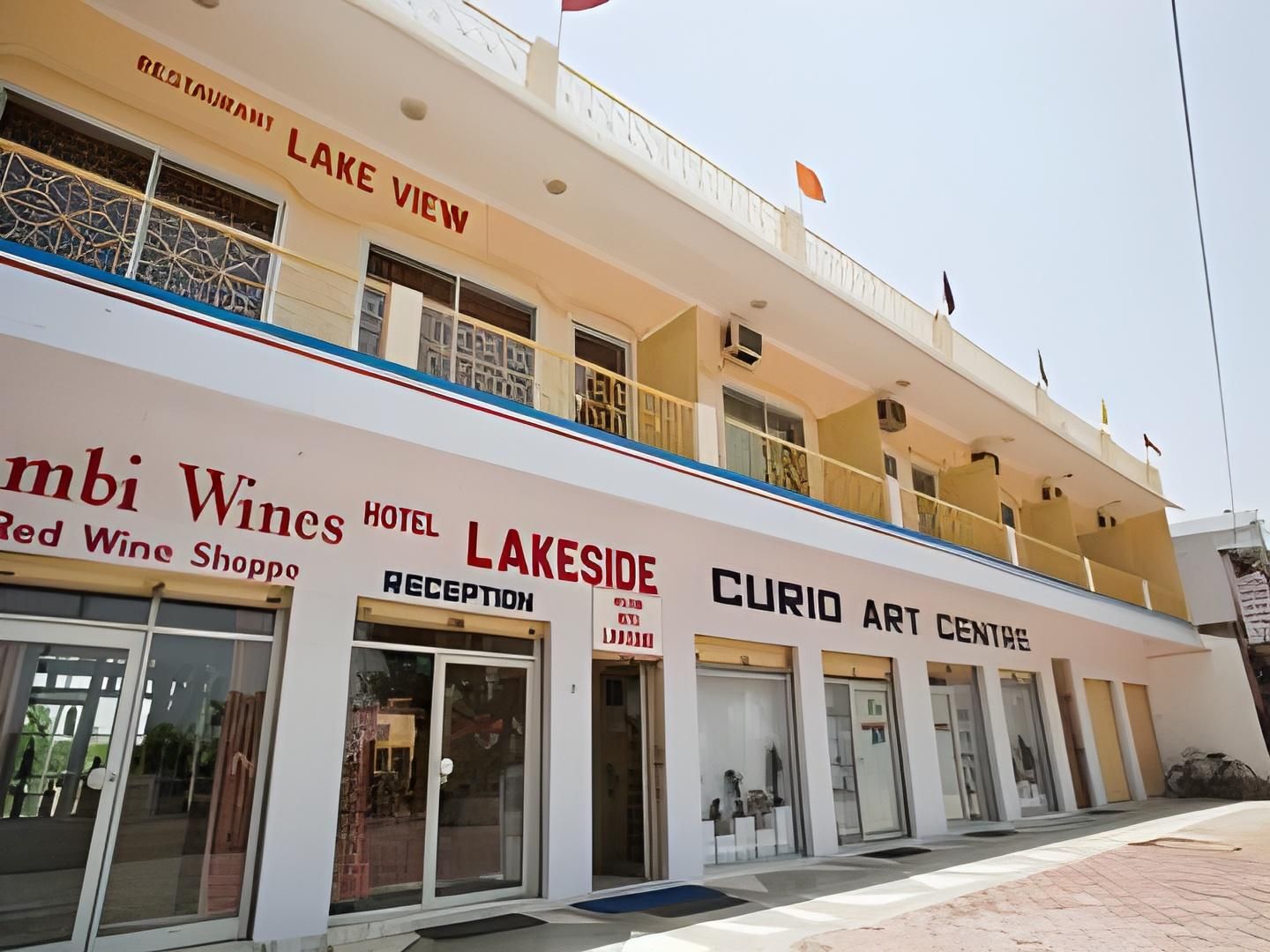 Hotel Lakeside Khajuraho