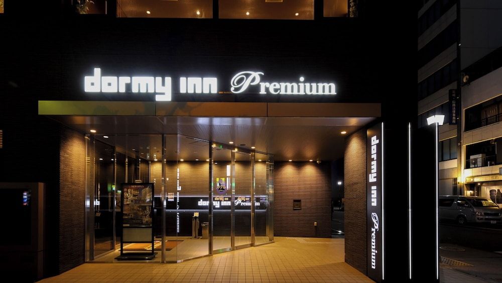 undefined Dormy Inn Premium Nagoya Sakae Natural Hot Spring 5