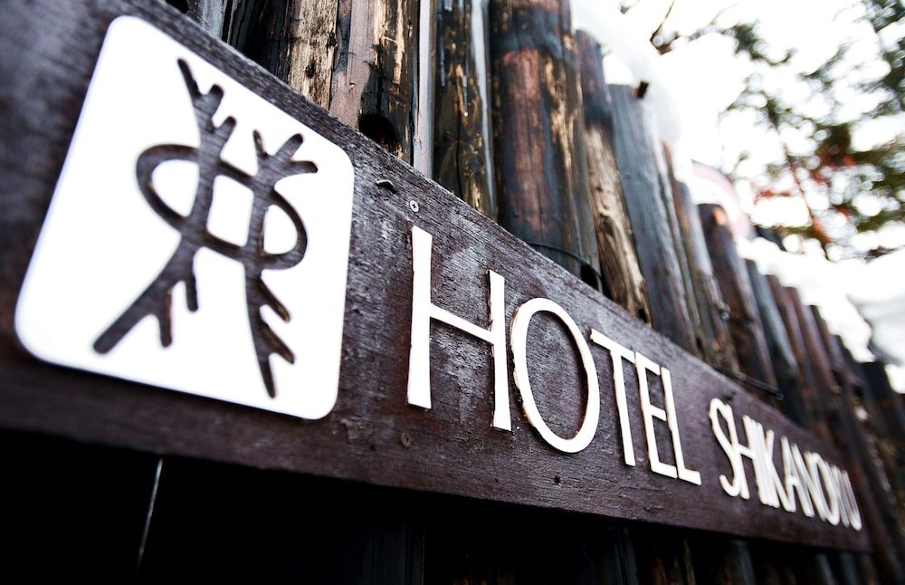 undefined Hotel Shikanoyu 8