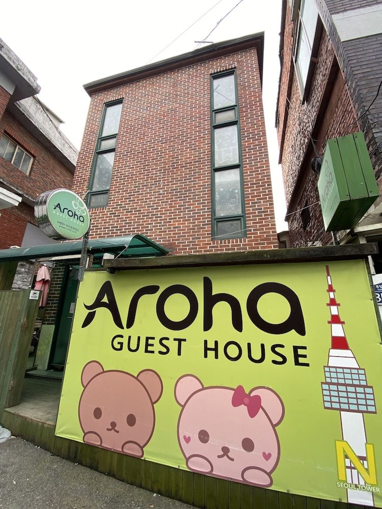 undefined Aroha Guest House 5