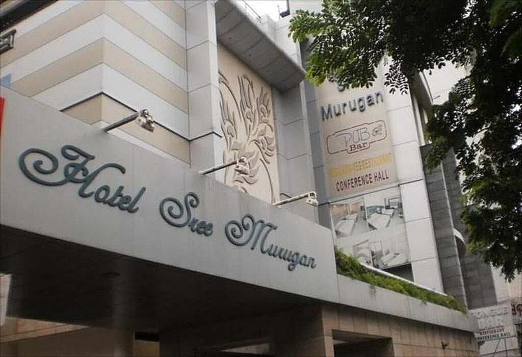 undefined Hotel Sree Murugan