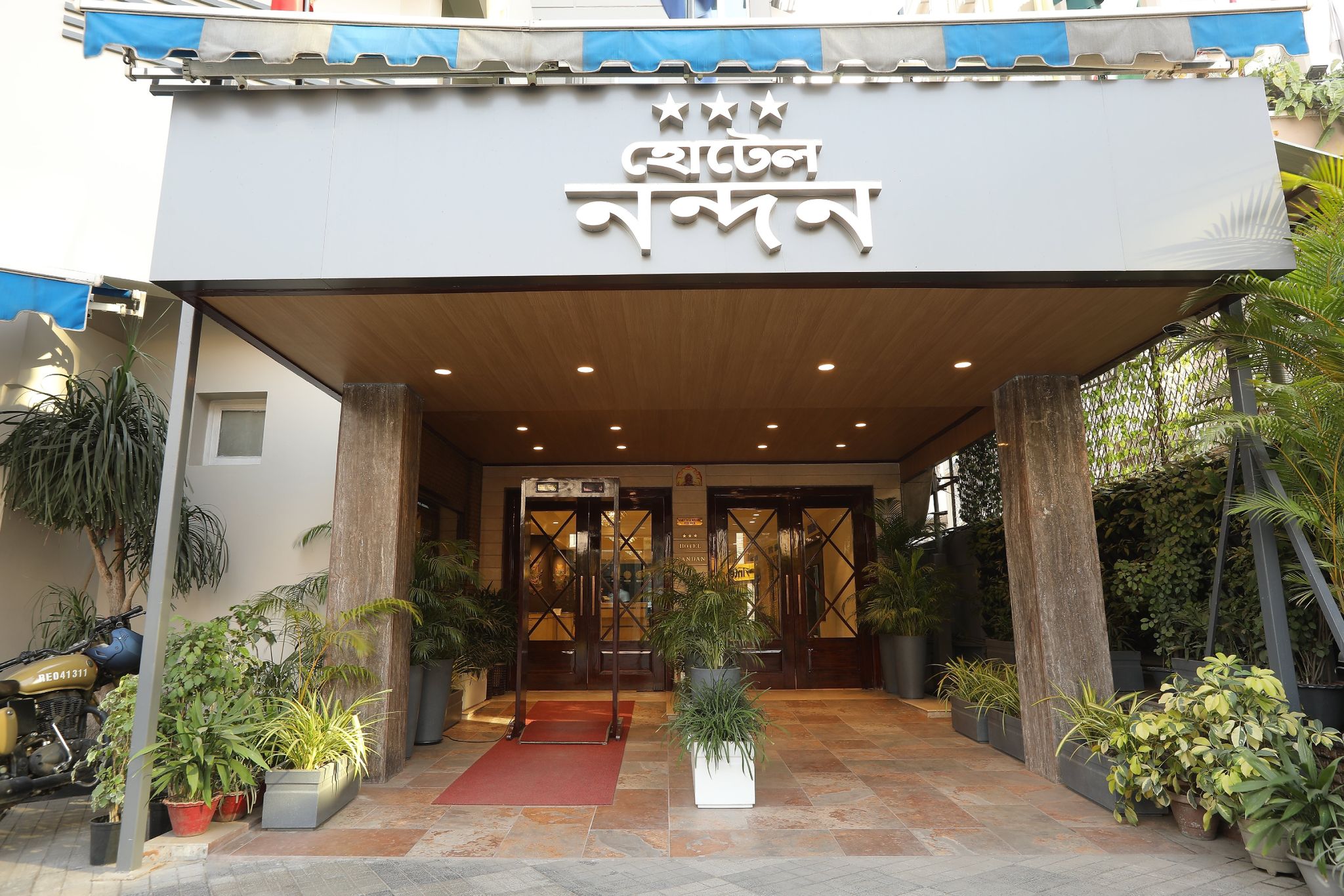 undefined Hotel Nandan 6