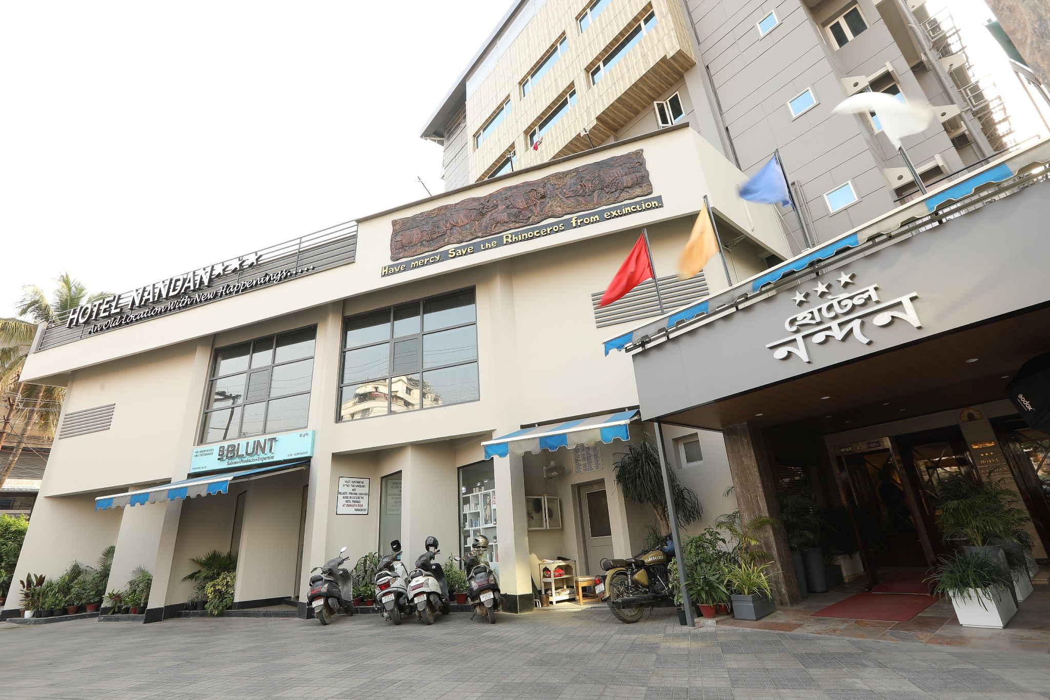 undefined Hotel Nandan