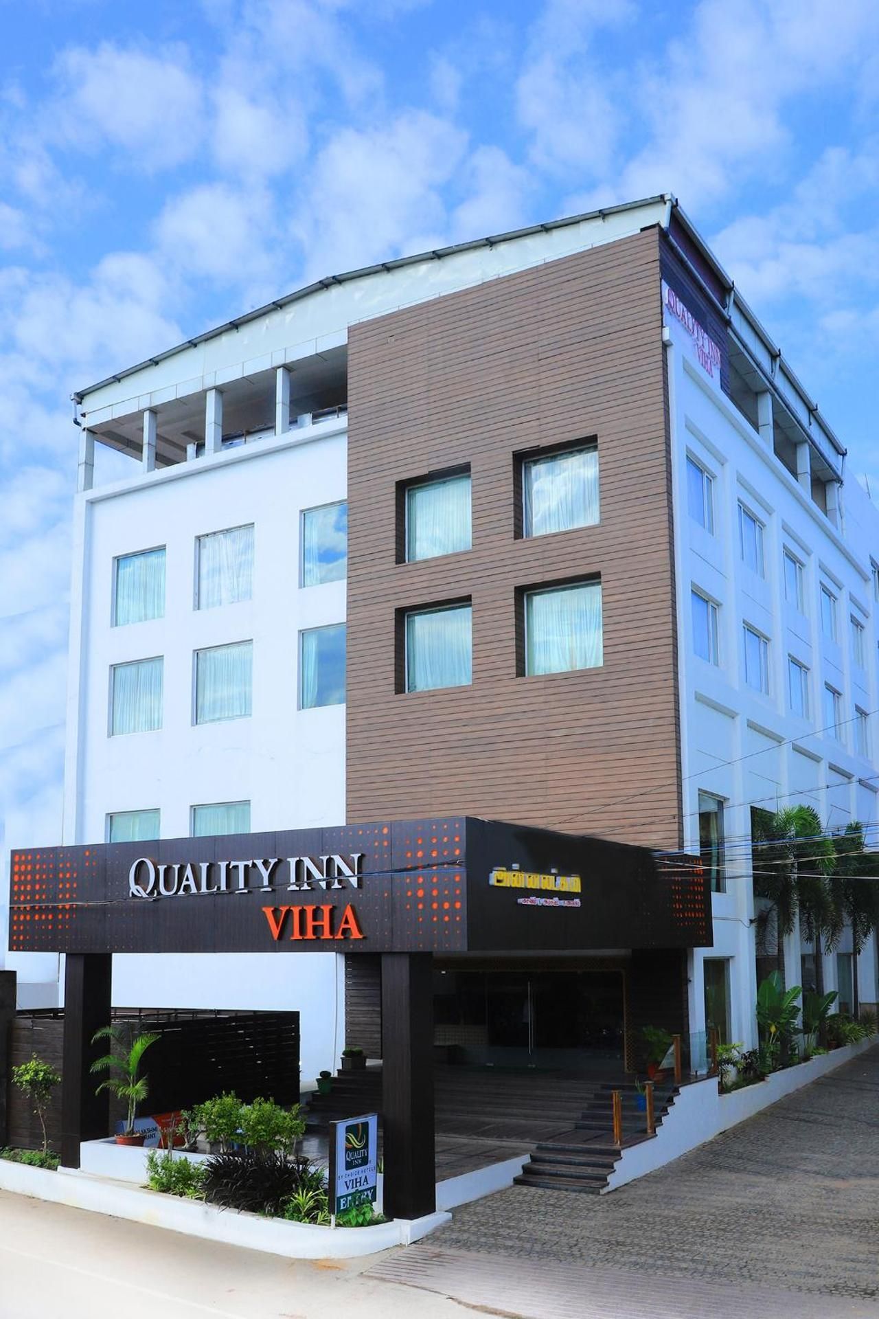 undefined Quality Inn Viha 6