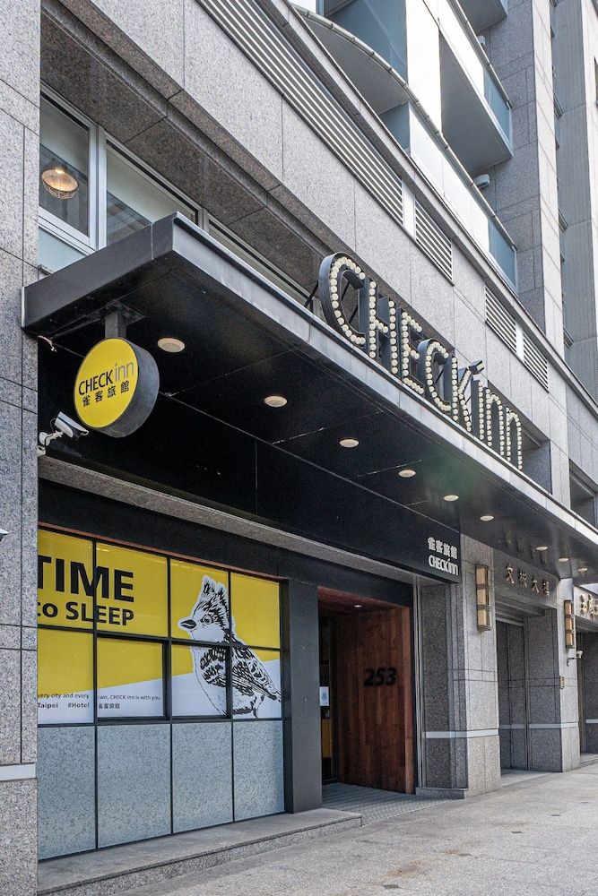 undefined CHECK inn Taipei Songjiang 8