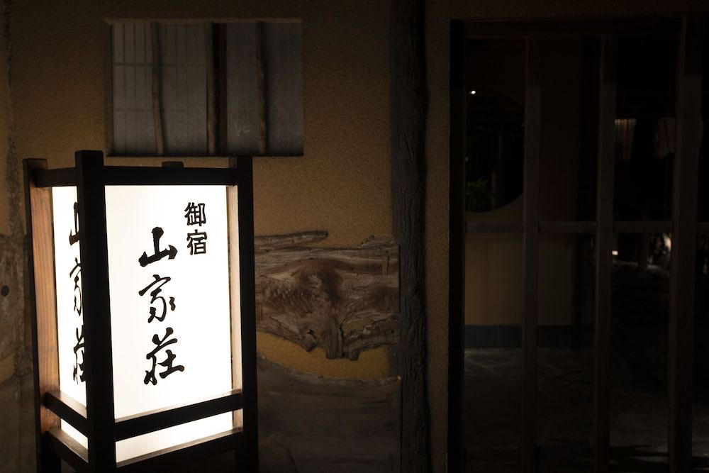 undefined Yamagaso 6