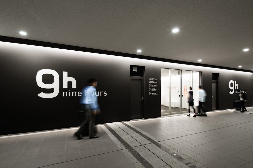 undefined 9h nine hours Narita Airport 2