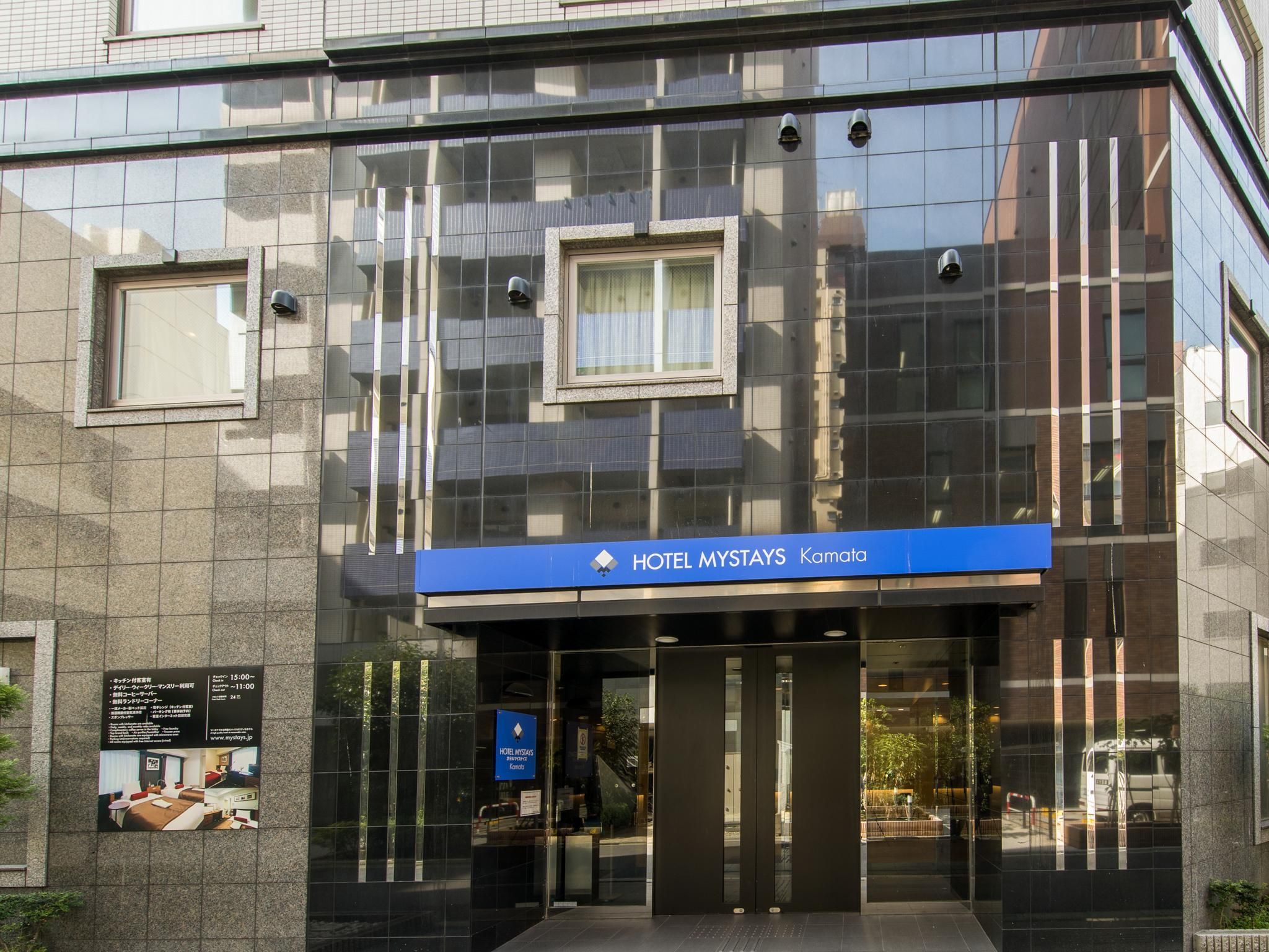 undefined HOTEL MYSTAYS Kamata 7