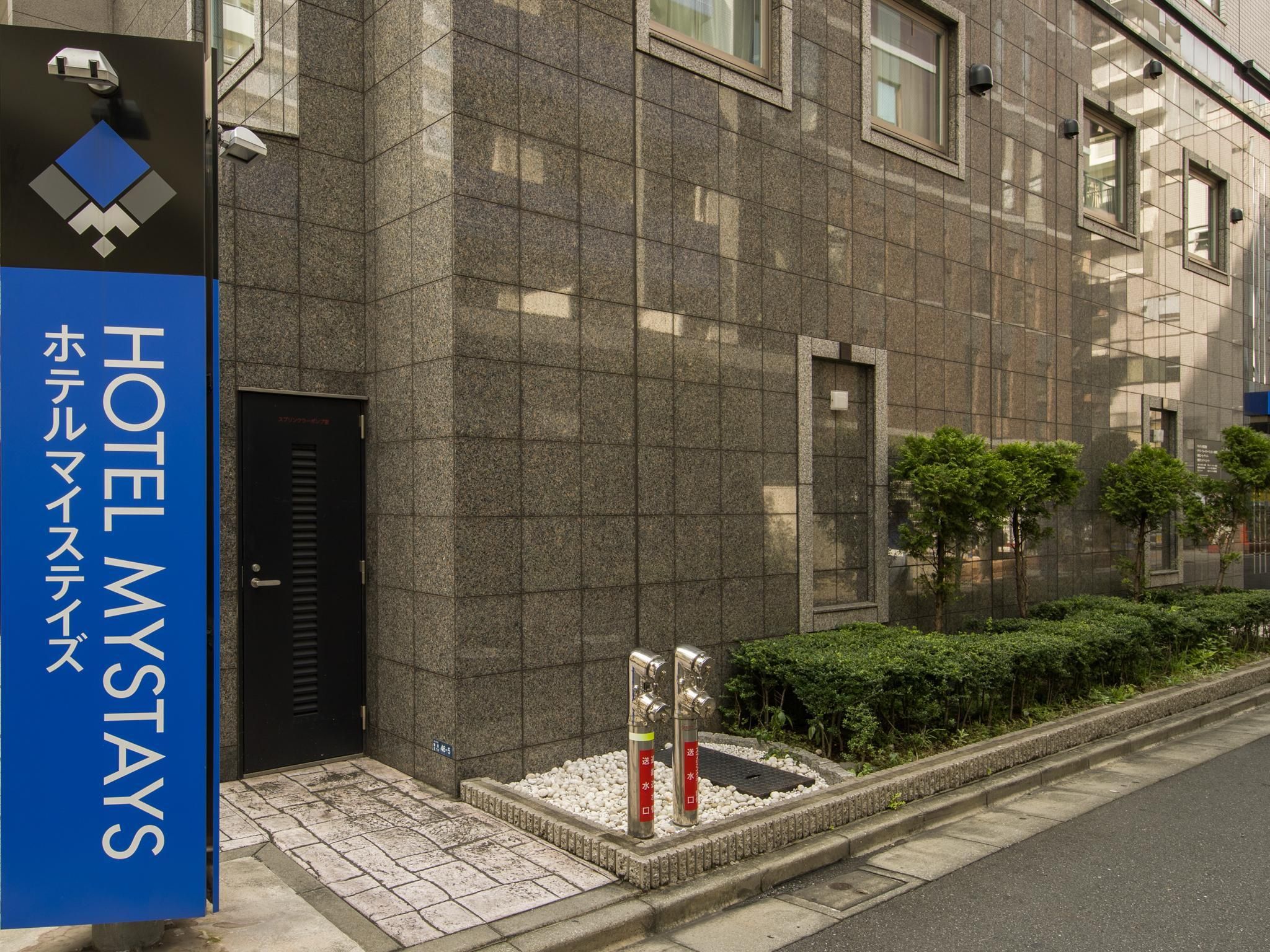 undefined HOTEL MYSTAYS Kamata 9