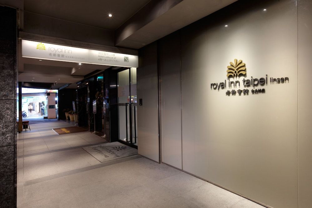 undefined Royal Inn Taipei Linsen 7