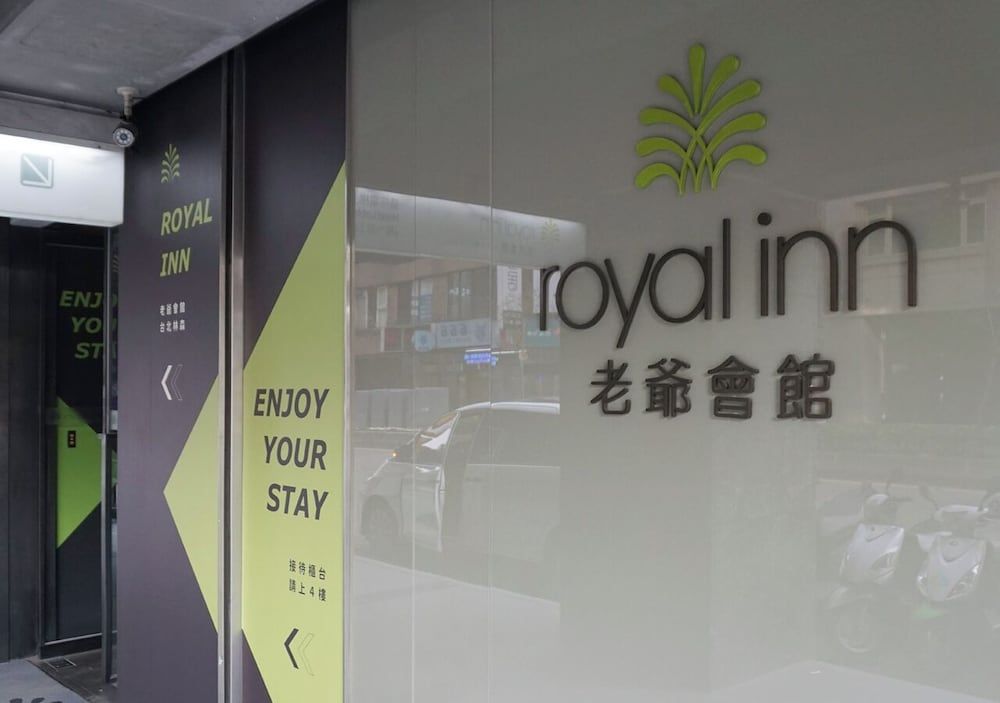 undefined Royal Inn Taipei Linsen 9