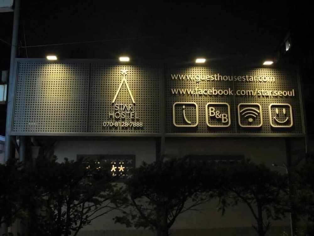 undefined Star Hostel Seoul Dongdaemun 10