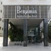 Benjamin Herzliya Business Hotel