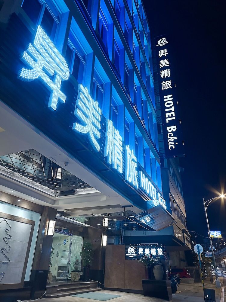 undefined Beauty Hotels Taipei – Hotel Bchic 3