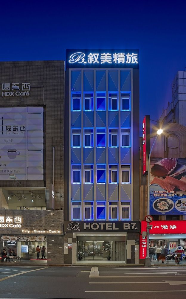 undefined Taipei Hotel B7 6