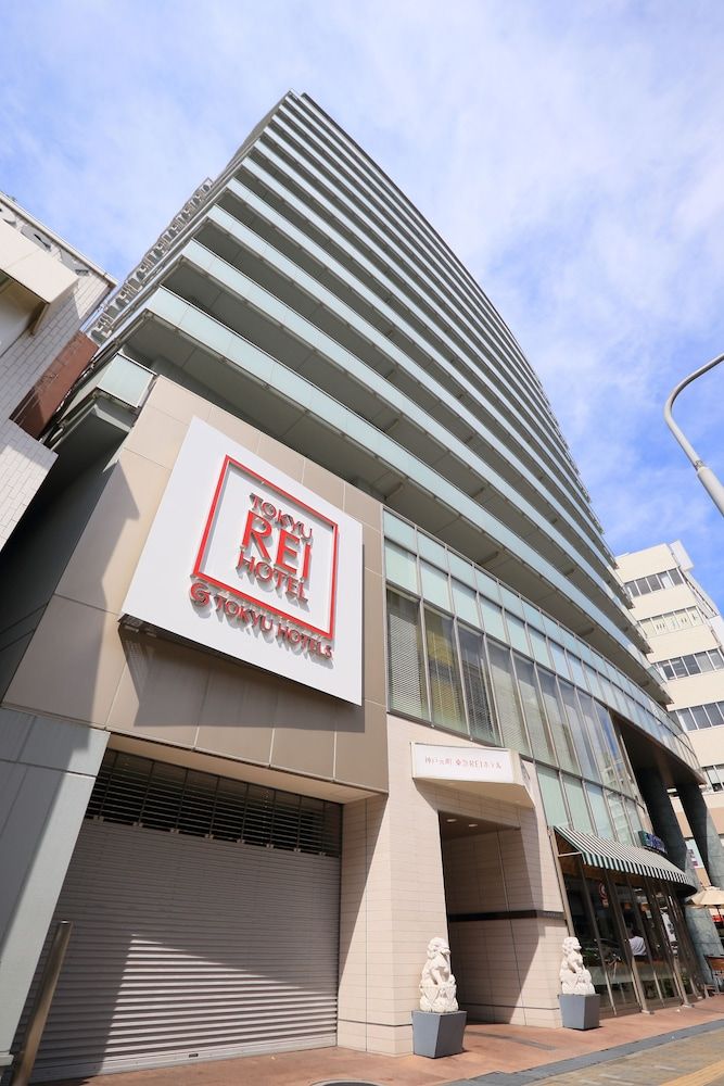 undefined Kobe Motomachi Tokyu REI Hotel 3
