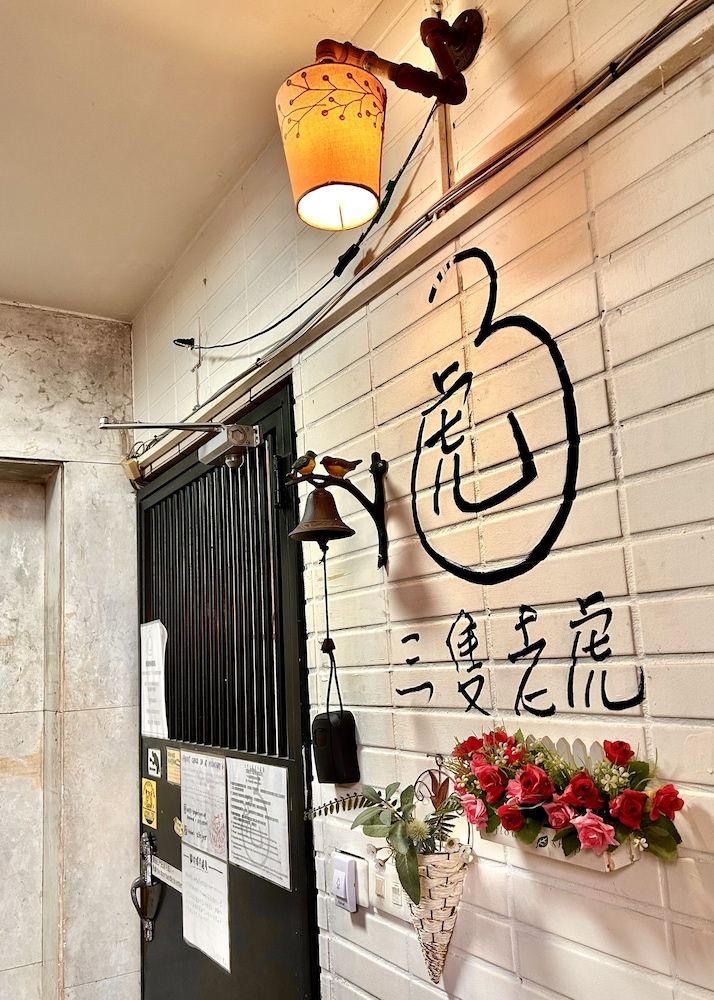 undefined Ximen Triple Tiger Hostel 6