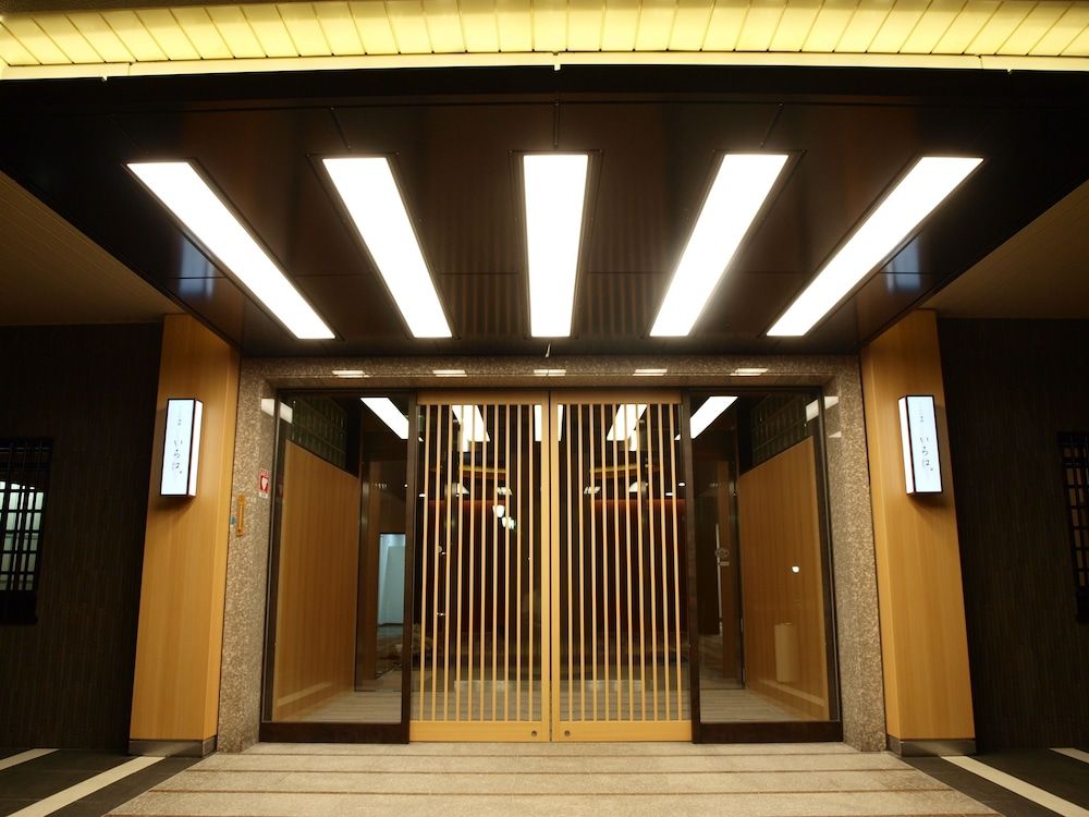 undefined Niseko Hot Spring Ikoino Yuyado Iroha 6