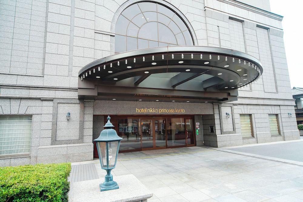 undefined Hotel Nikko Princess Kyoto 3