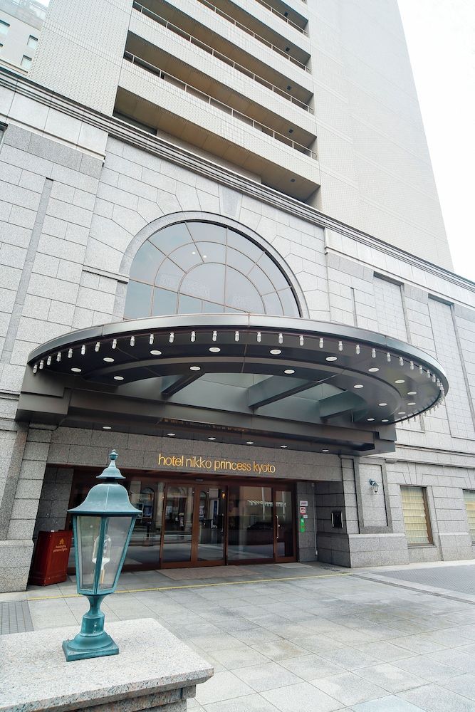 undefined Hotel Nikko Princess Kyoto 2