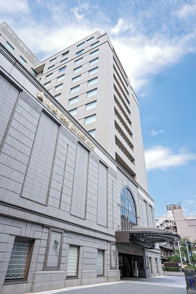 undefined Hotel Nikko Princess Kyoto 4