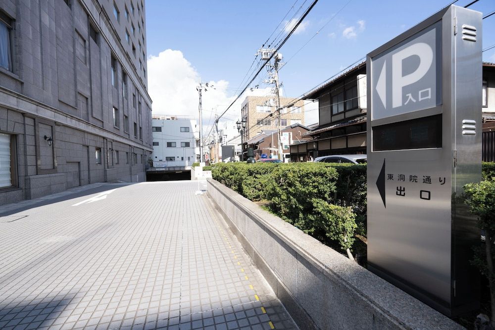 undefined Hotel Nikko Princess Kyoto 5