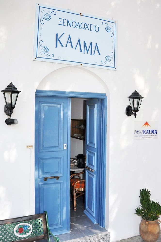 undefined Hotel Kalma 4