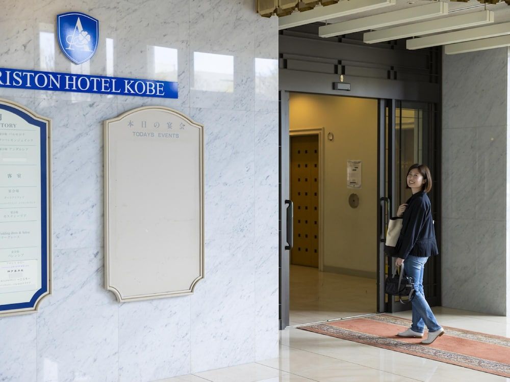 undefined Ariston Hotel Kobe 5